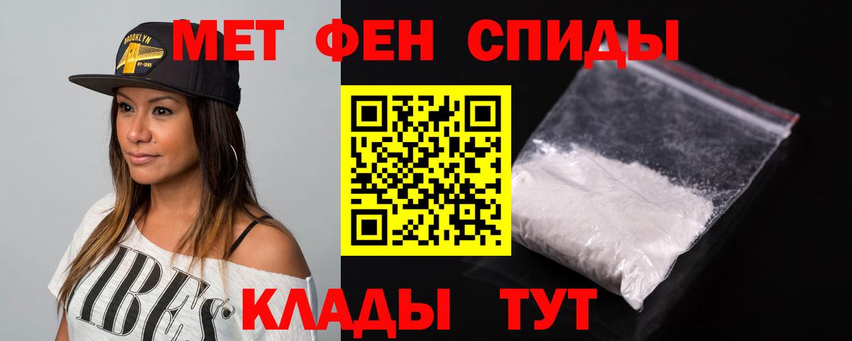Омск  Amphetamine 97%  Амфетамин  shop телеграм  Вход с VPN 