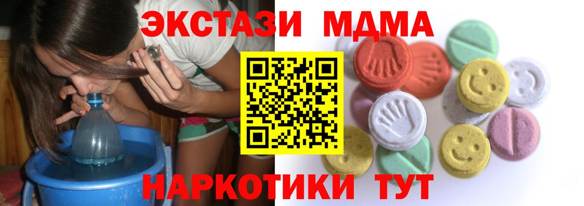 Омск  Экстази бентли  ЭКСТАЗИ  Вход с VPN  Экстази louis Vuitton 