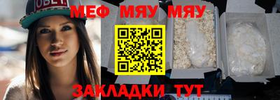 первитин Тулун