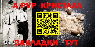 герыч Усть-Джегута