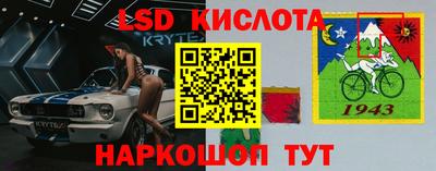 первитин Тулун