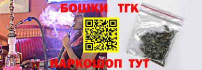 бутик Тула