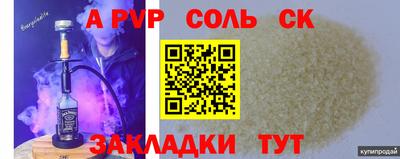 первитин Тулун