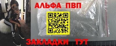 марки nbome Сибай