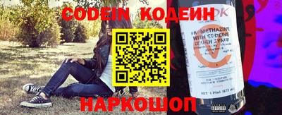 мефедрон VHQ Усть-Илимск