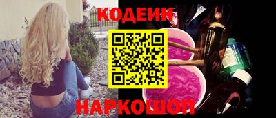 первитин Тулун