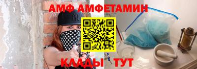первитин Тулун