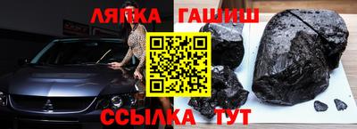 гашик Туймазы