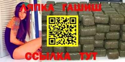 гашик Туймазы