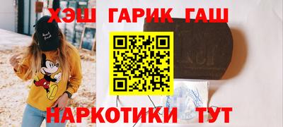 первитин Тулун