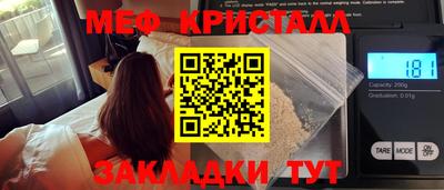 первитин Тулун