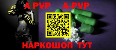 первитин Тулун