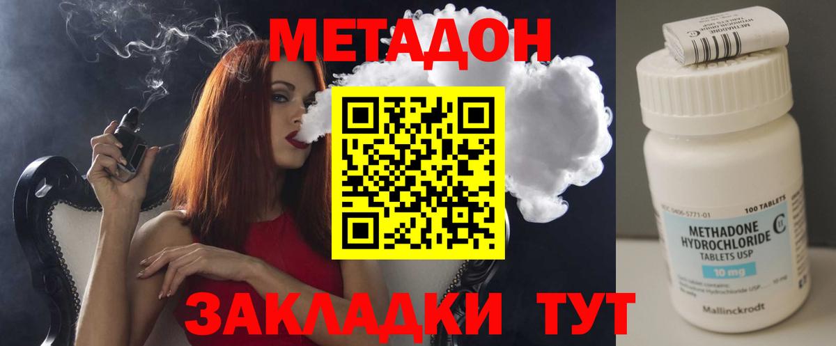 МЕФ   ЭКСТАЗИ  Каннабис  А ПВП СОЛЬ   Гашиш  Наркошоп  Вход с VPN  Омск  Гашиш 