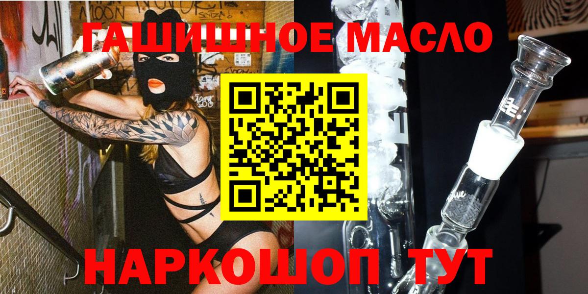 Дистиллят ТГК вейп с тгк Омск